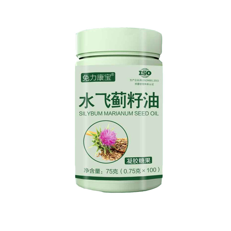 水飛薊籽油