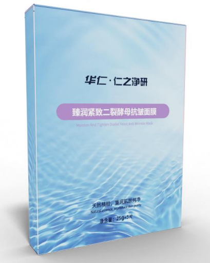 華仁藥業(yè)旗下仁之凈研面膜產(chǎn)品全國招代理