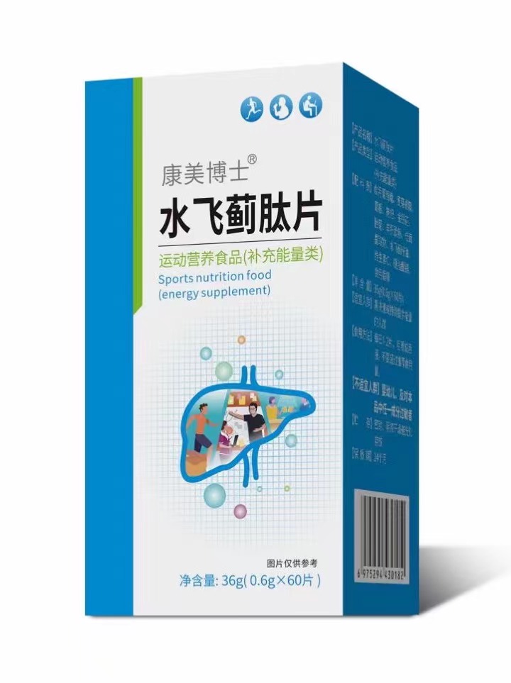 康美博士水飛薊肽片