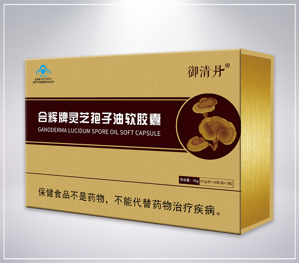 國(guó)食健注G20190516 合輝牌靈芝孢子油軟膠囊