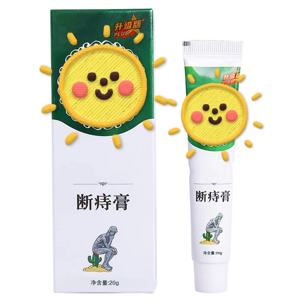 云南本草斷痔膏同款痔瘡膏消痔膏實(shí)力代工廠家舜易康藥業(yè)OEM代加工