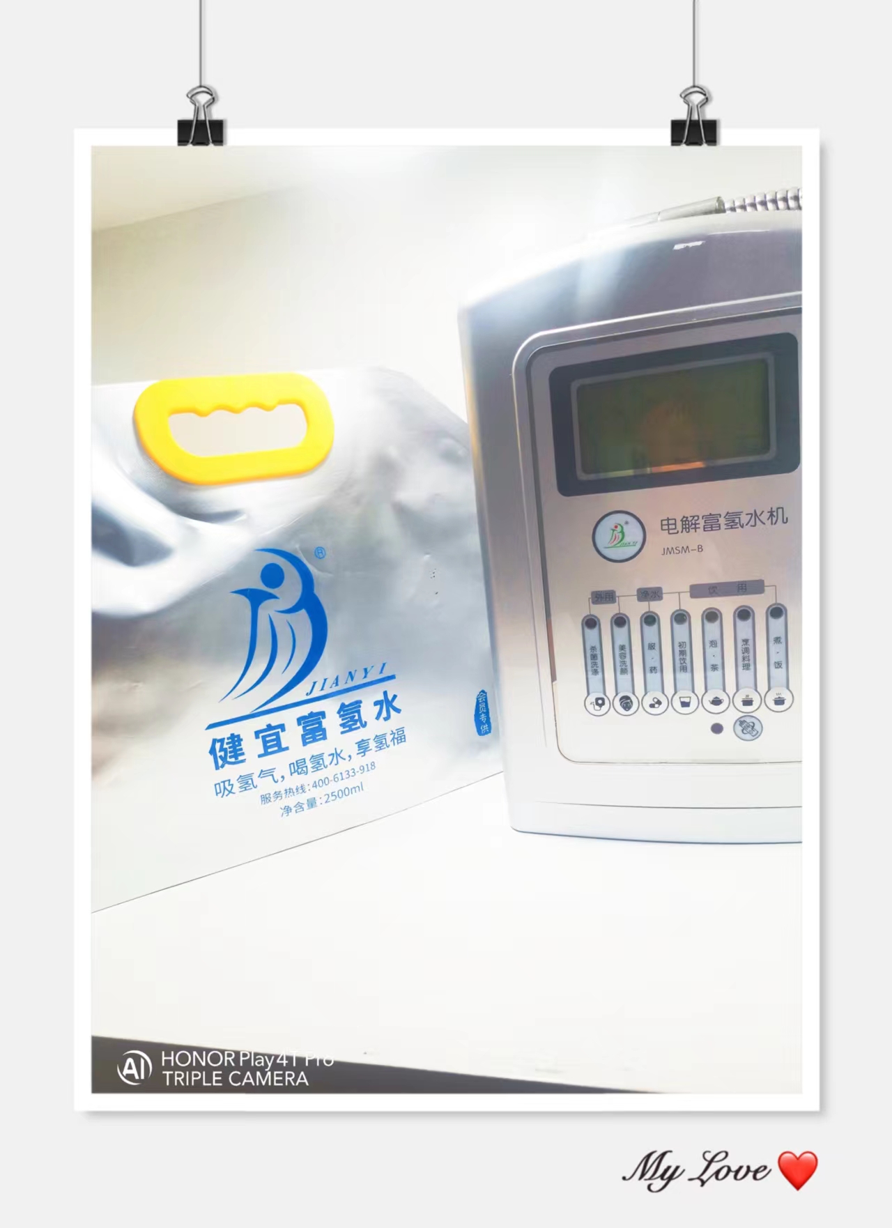 佳康爾氫水機(jī)功能性水機(jī)健宜吸氫機(jī)富氫水機(jī)廠家