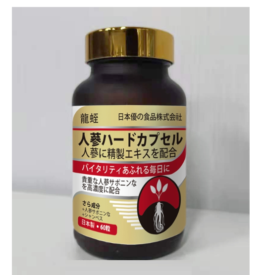 龍蛭人參稀有皂苷(含量95%)