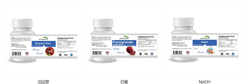 美澳日進口營養(yǎng)品葡萄籽木瓜神經(jīng)復(fù)合片oem代工