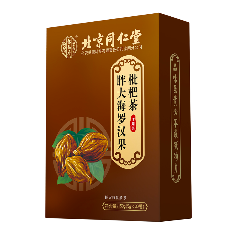 北京同仁堂怡福壽胖大海羅漢果枇杷茶