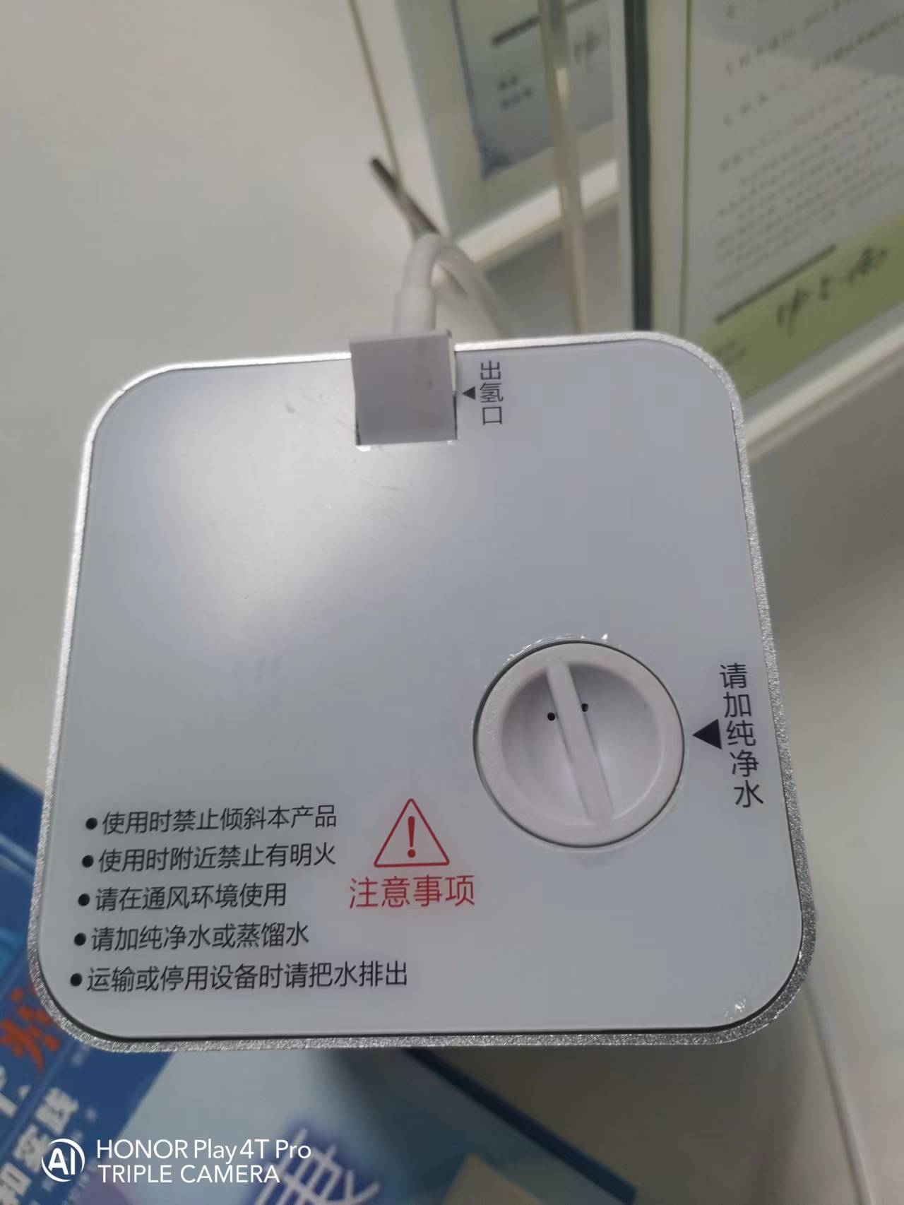 福建氫生活館加盟山東氫機(jī)體驗館云南氫代理店招商