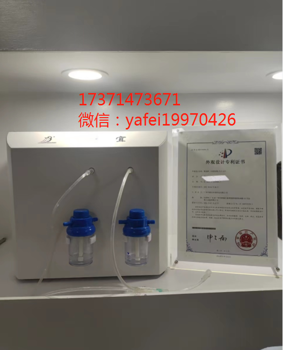 低頻低氘水機(jī)低氘富氫水機(jī)富氫低氘水機(jī)廠家oem代工