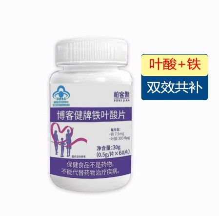 鐵葉酸片成人孕婦乳母需補鐵葉酸60片鐵葉酸批發(fā)