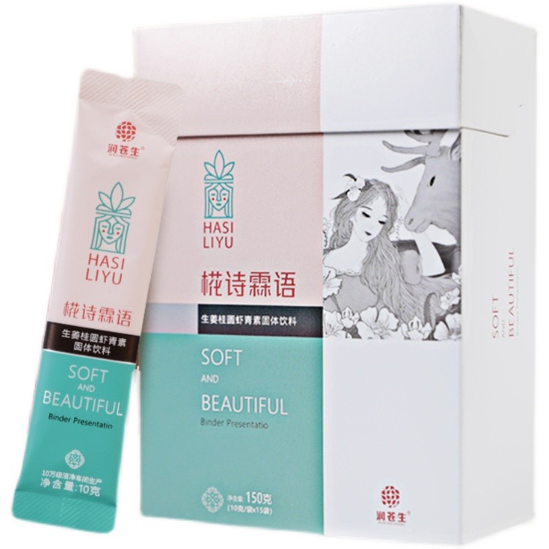 潤蒼生椛詩霖語【生姜桂圓蝦青素固體飲料】