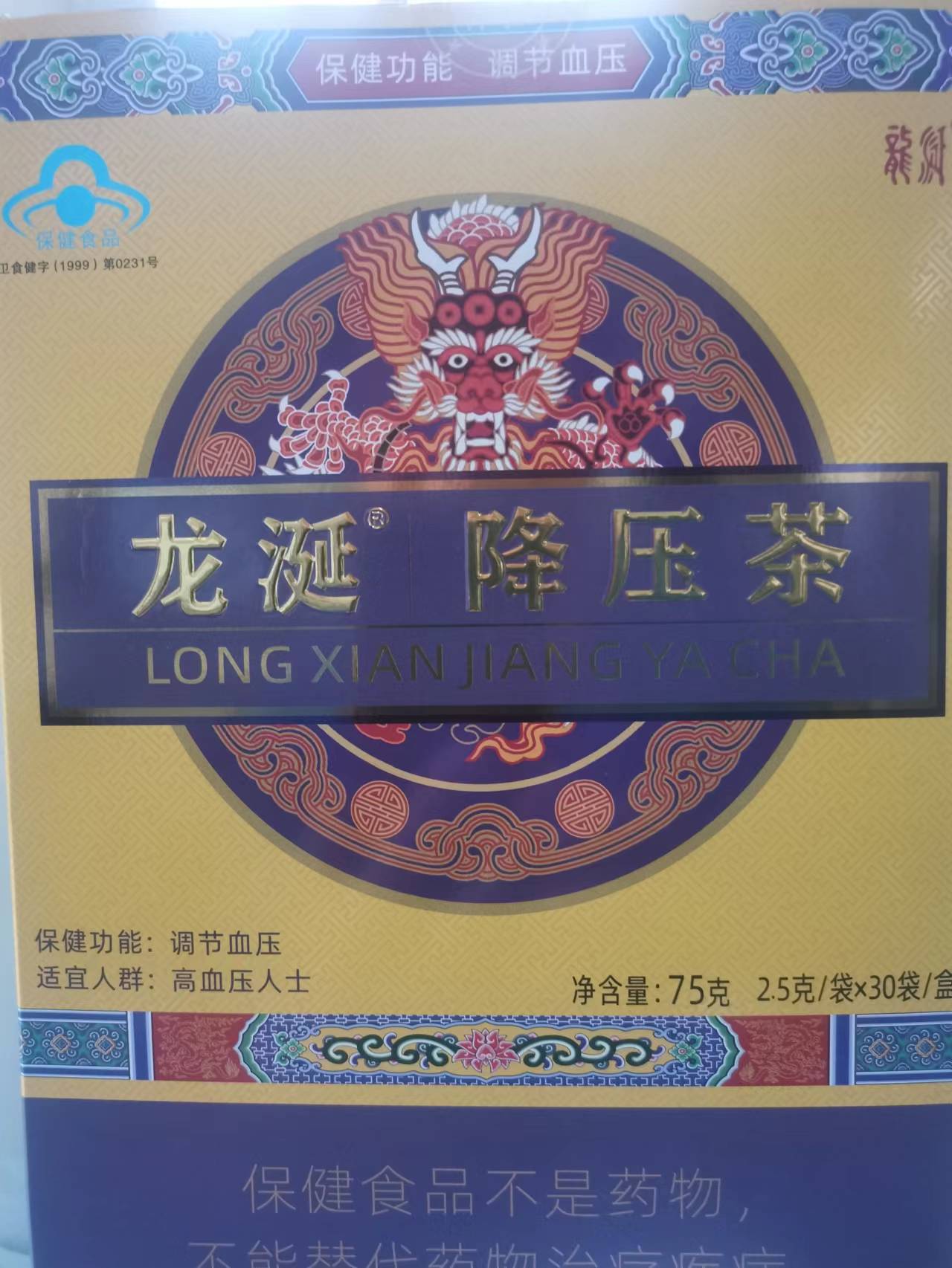 安陽龍宸涎生物科技有限公司