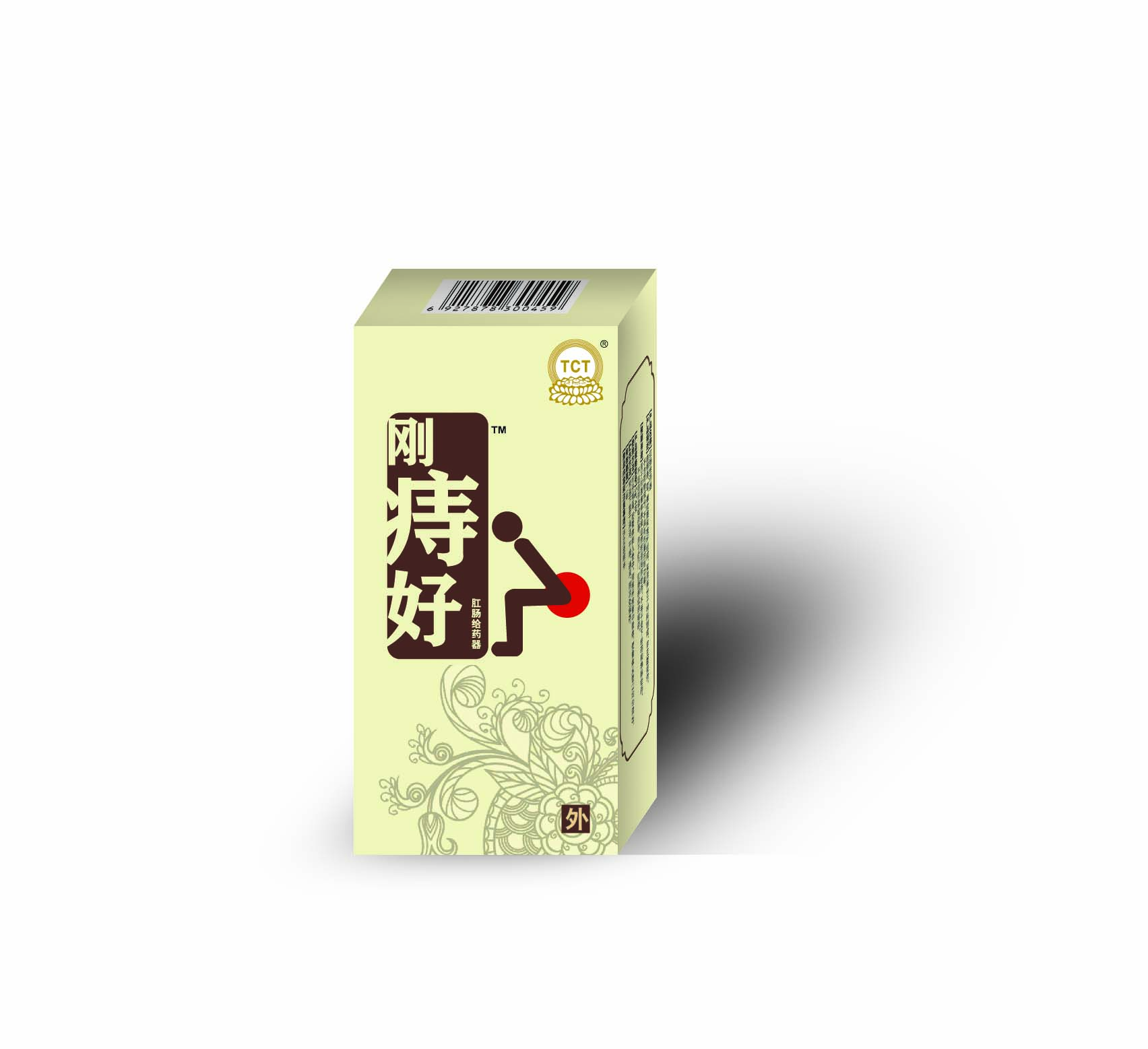 肛痔好，痔瘡，肛裂，肛門紅腫，肛門瘙癢，