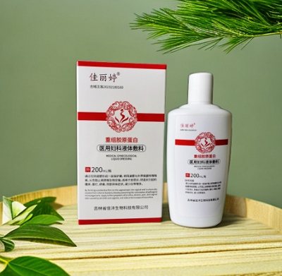 醫(yī)用敷料陰道修復液oem