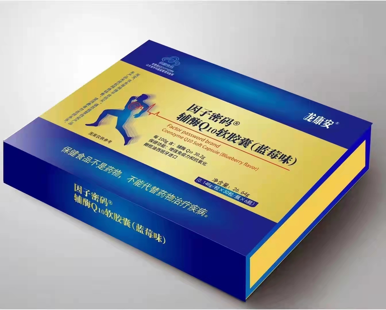 龍康安因子密碼牌輔酶Q10膠囊藍(lán)莓味