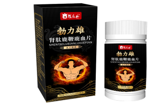 勃力雄（腎肽鹿鞭鹿血片）