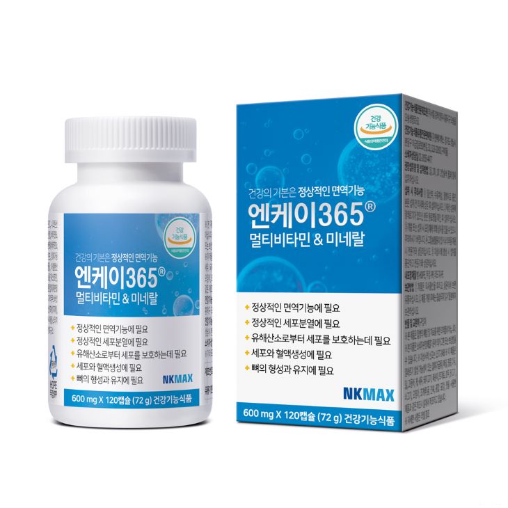 NK365--促進正常免疫功能