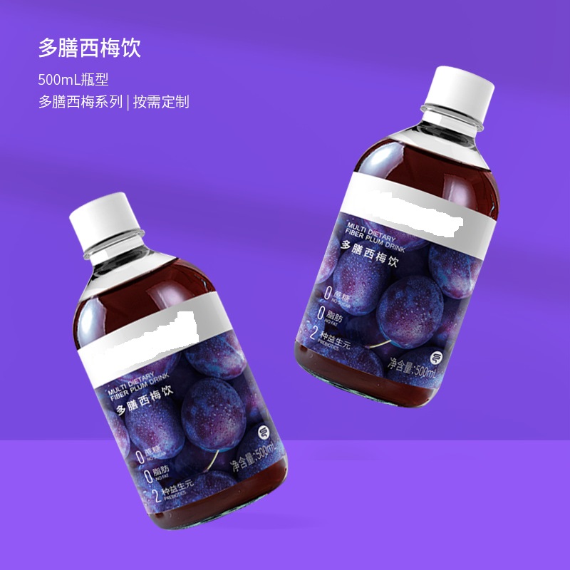 西梅益生菌系列飲品