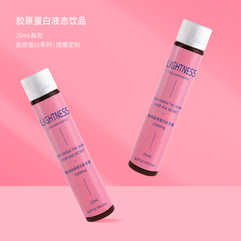 膠原蛋白肽系列飲品