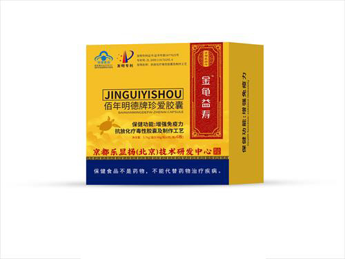 佰年明德牌珍愛膠囊