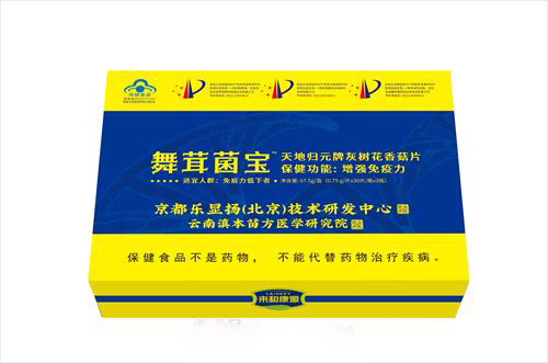 天地歸元牌灰樹花香菇片