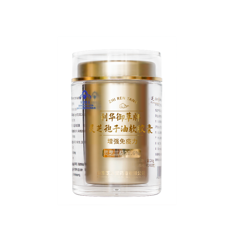 利華御草靈芝孢子油直播電銷會(huì)銷電視購(gòu)定制代加工貼牌熱門產(chǎn)品