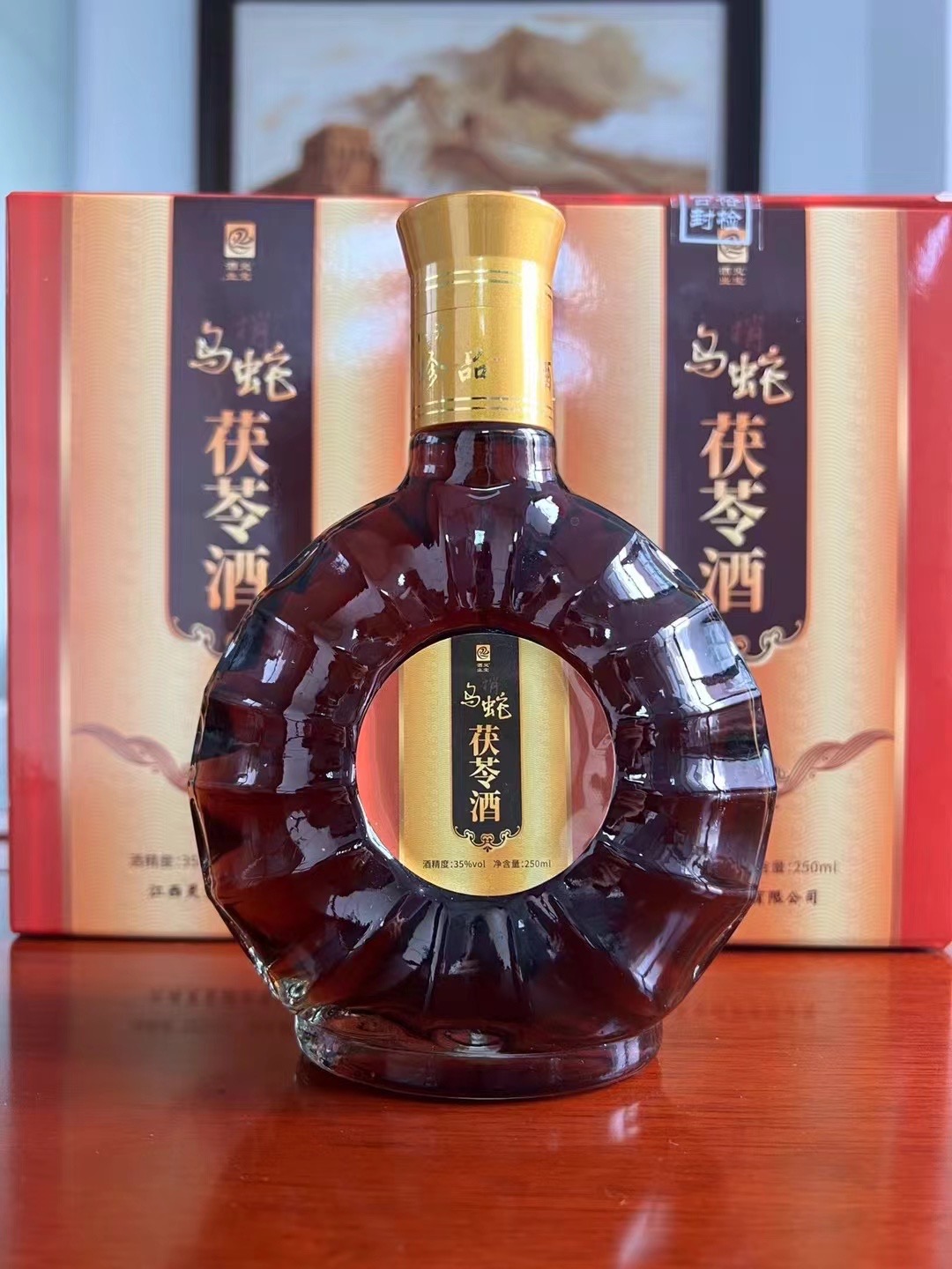 評(píng)點(diǎn)禮品藥酒