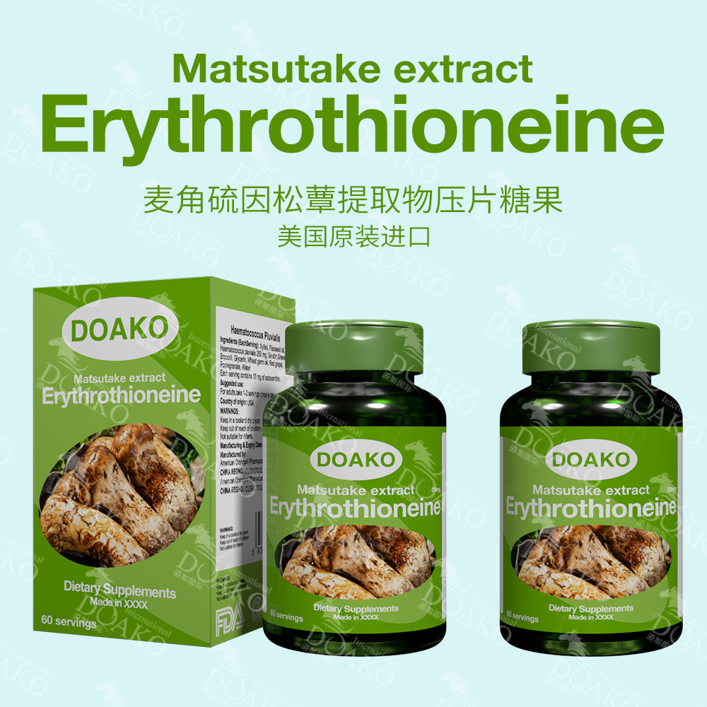 進(jìn)口麥角硫因產(chǎn)品訂制 OEM貼牌代加工