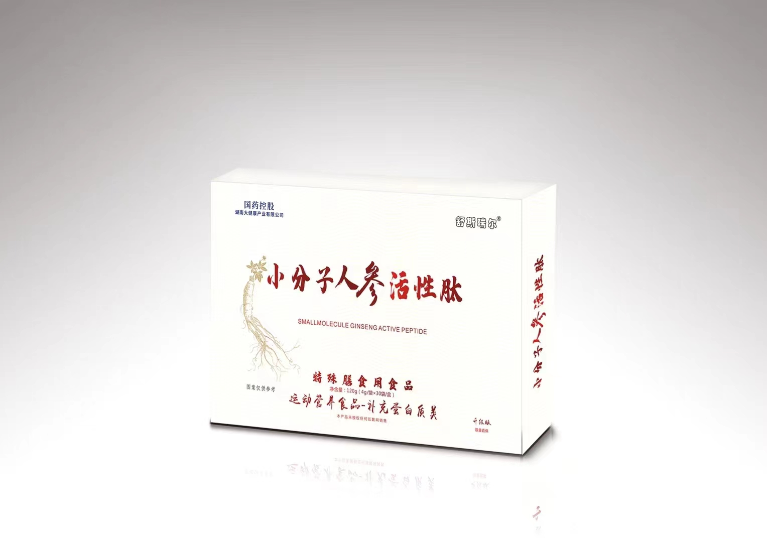 國(guó)藥控股小分子人參活性肽【特殊膳食】