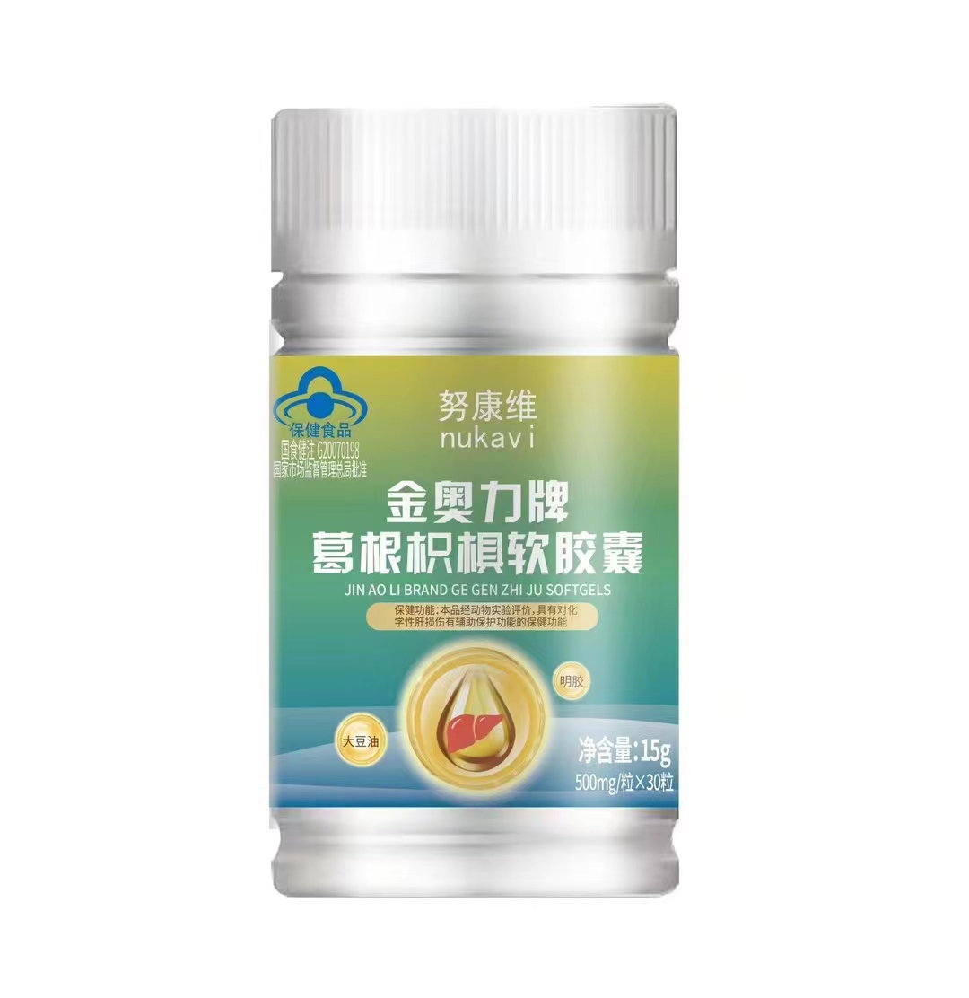 努康維金奧力牌葛根枳椇軟膠囊