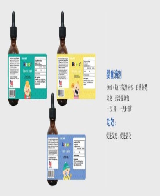 進口嬰兒營養(yǎng)品代加工、oem、清關(guān)等服務