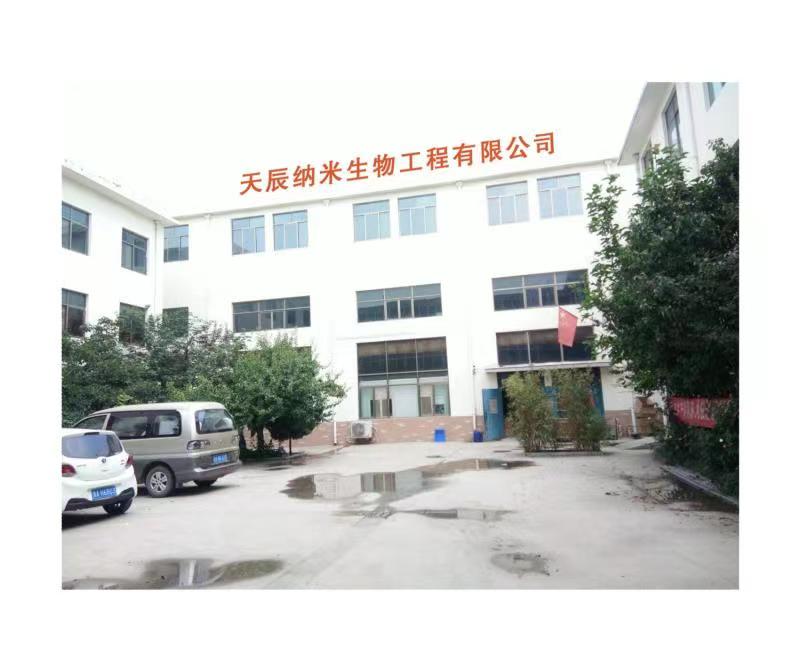 皮膚病，腳氣，皮炎，濕疹產(chǎn)品招商，貼牌生產(chǎn)