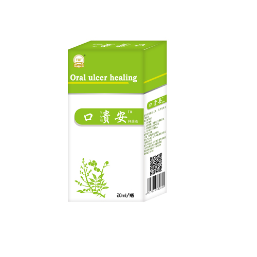 口腔潰瘍，口舌生瘡，口腔潰爛一次見(jiàn)效，3天治愈