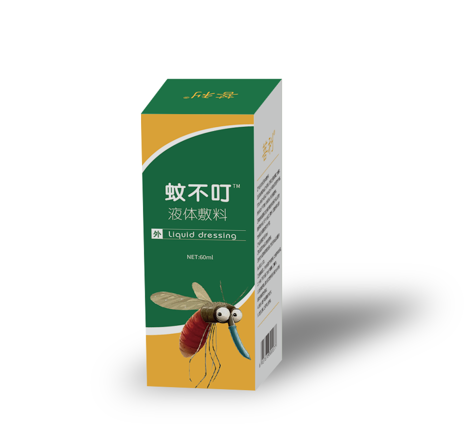 蚊蟲叮咬，皮炎，皮膚過敏驅(qū)蚊