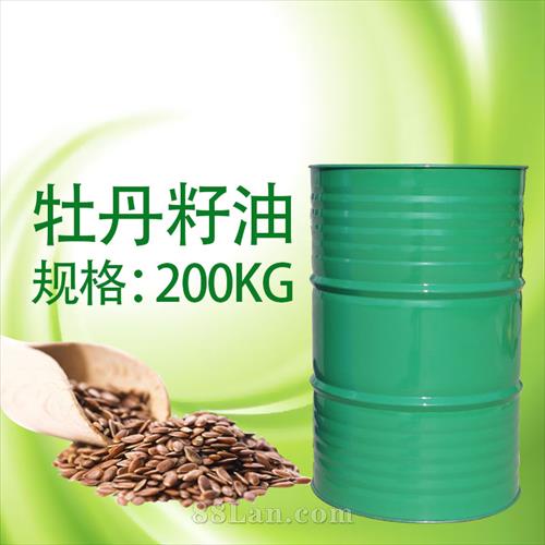 牡丹籽油 源頭工廠 價(jià)格美麗