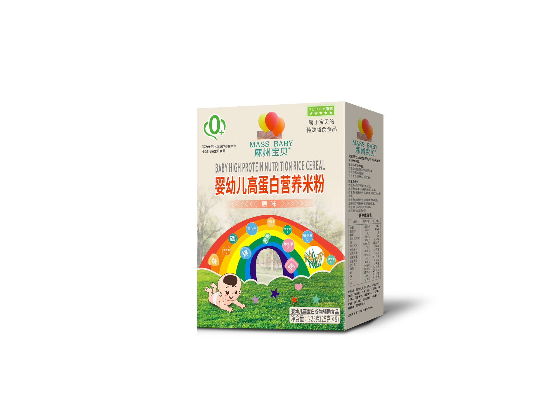麻州寶貝嬰幼兒高蛋白營養(yǎng)米粉