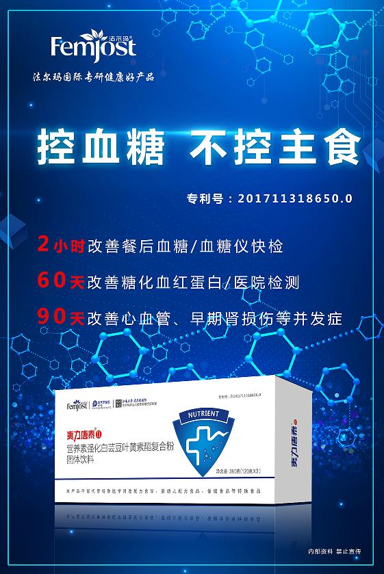 夷力唐泰2代 獨(dú)家發(fā)明專利