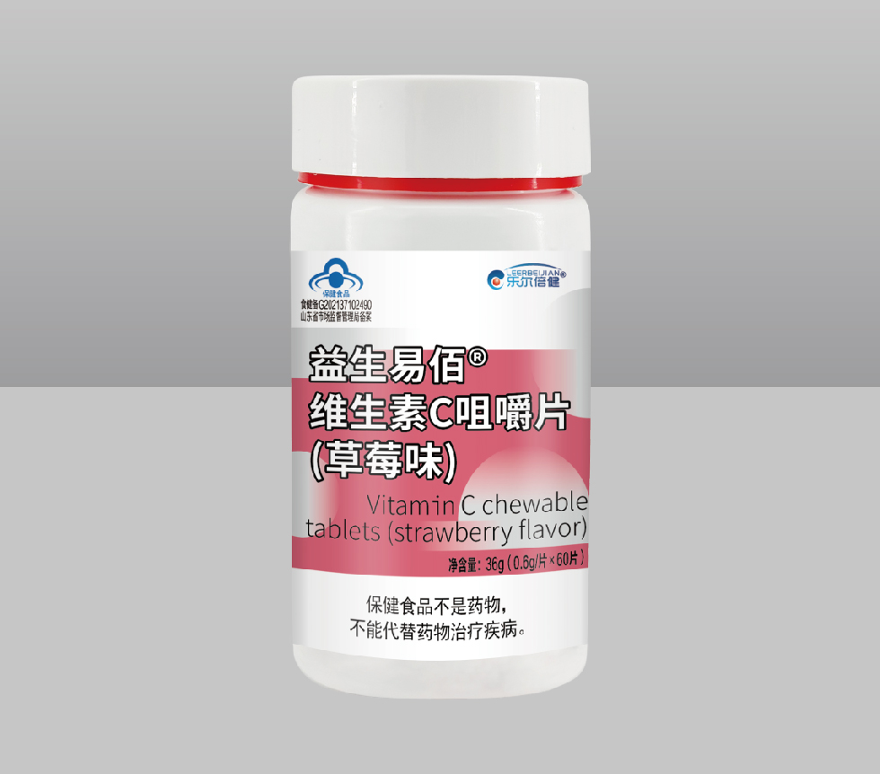 益生易佰維生素C咀嚼片(草莓味)