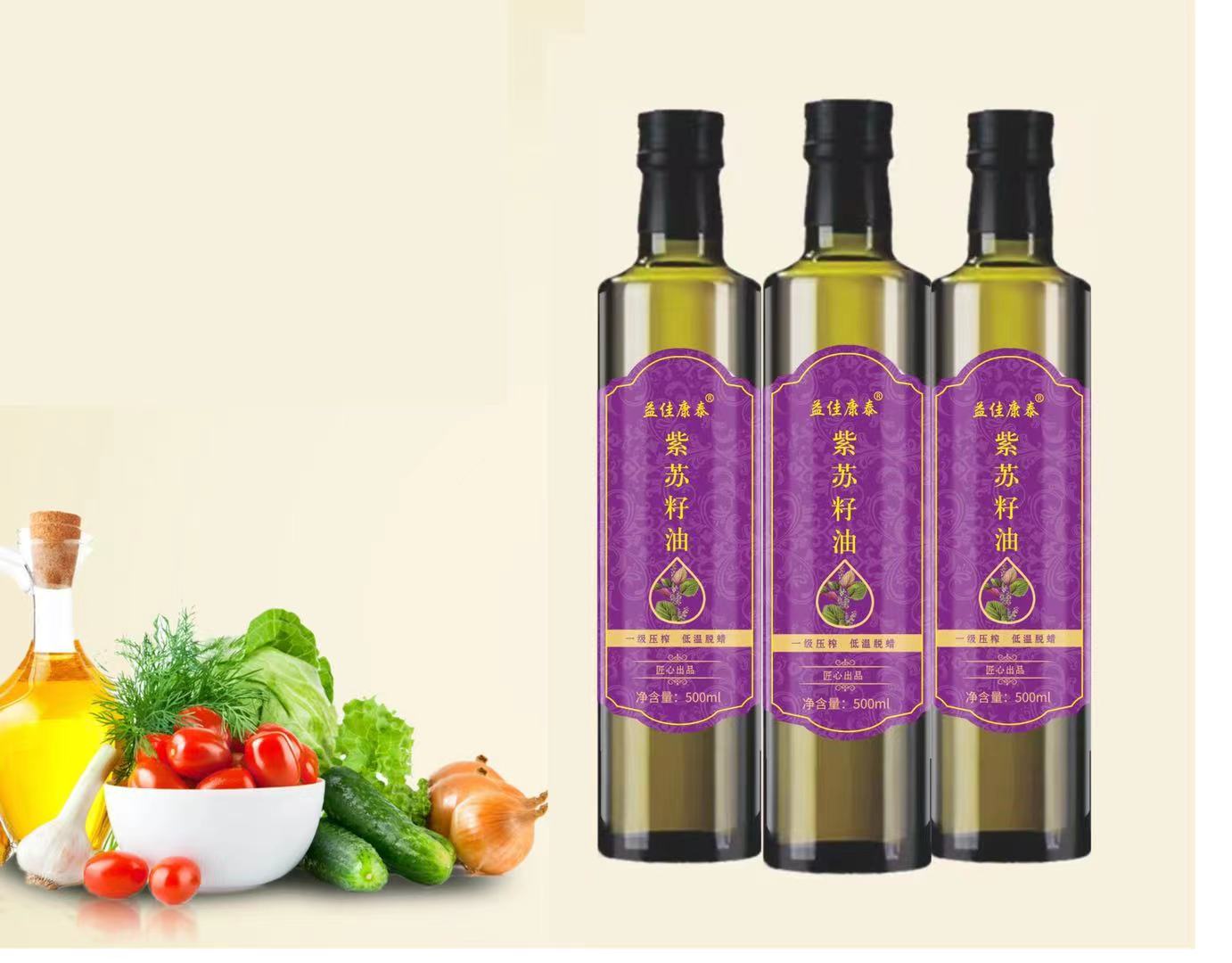 500ML益佳康泰紫蘇籽油廠家批發(fā)可代工貼牌