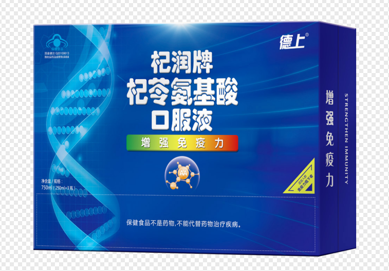 氨基酸口服液-3瓶裝蘭效果