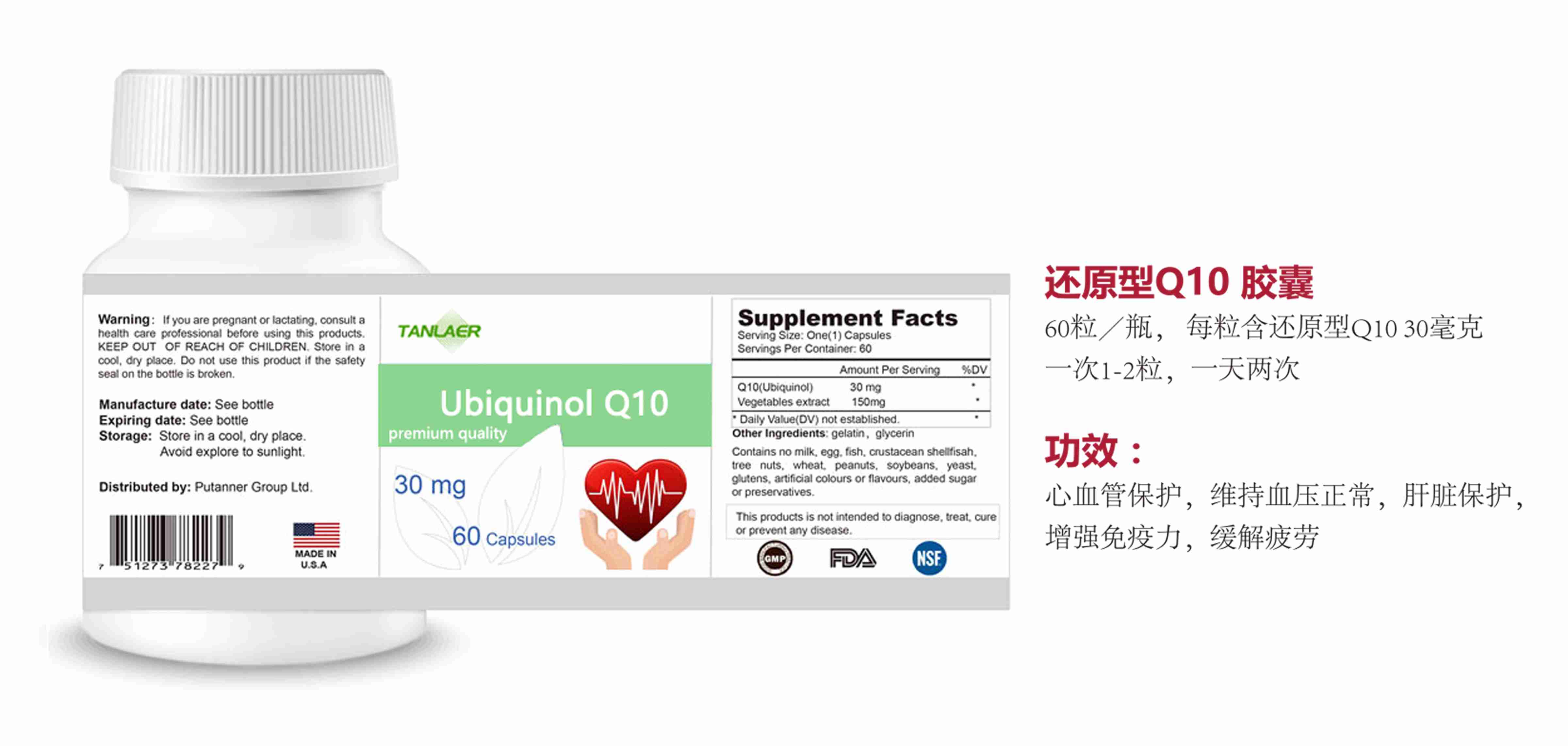 原裝進口Q10 OEM代工、清關(guān)等服務