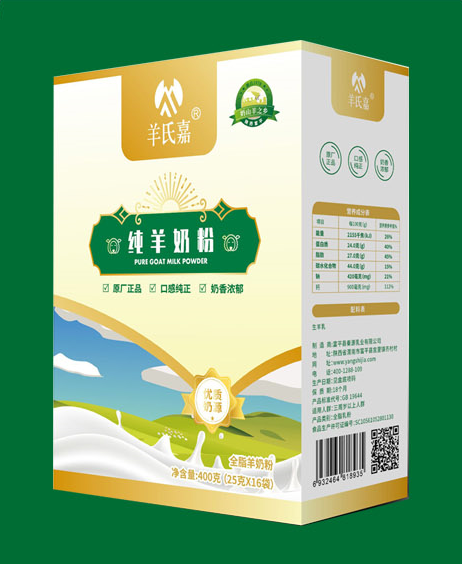 羊氏嘉純羊奶粉