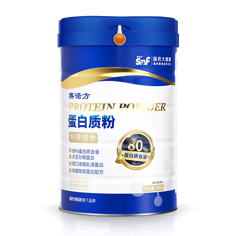 國藥大健康賽諾方蛋白質粉