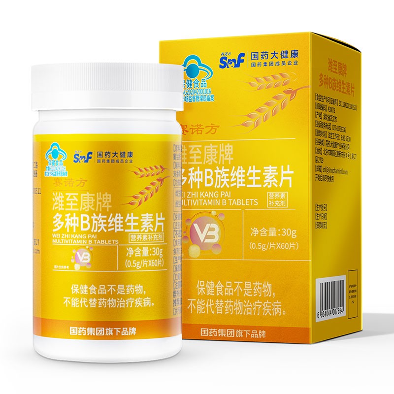 國藥大健康多種B族維生素片