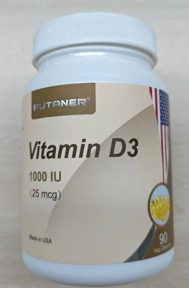 美國進口-維生素D3軟膠囊 OEM,ODM,保健食品代工，貼牌