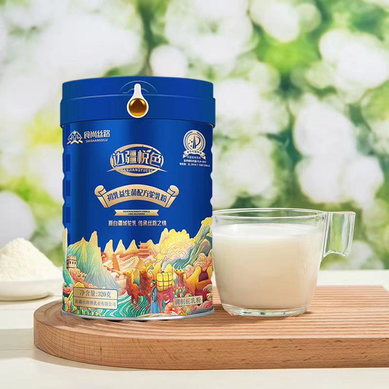 新疆駝奶粉-邊疆悅色 批發(fā) 代工