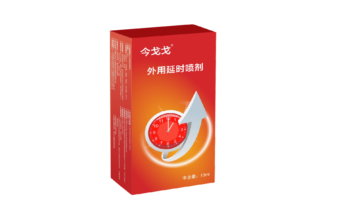 今戈戈外用延時(shí)噴劑