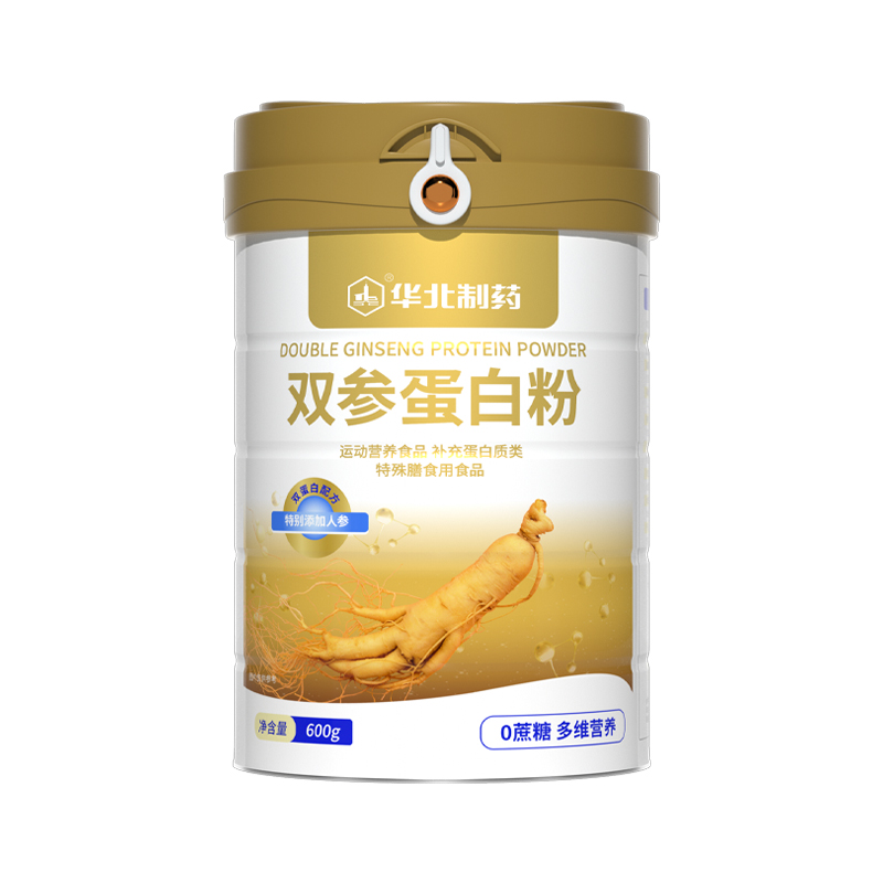 華北制藥雙參蛋白粉