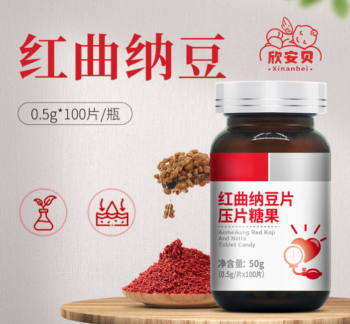 OEM、貼牌、代加工、紅曲納豆