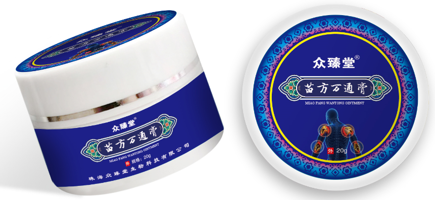 苗方萬通膏