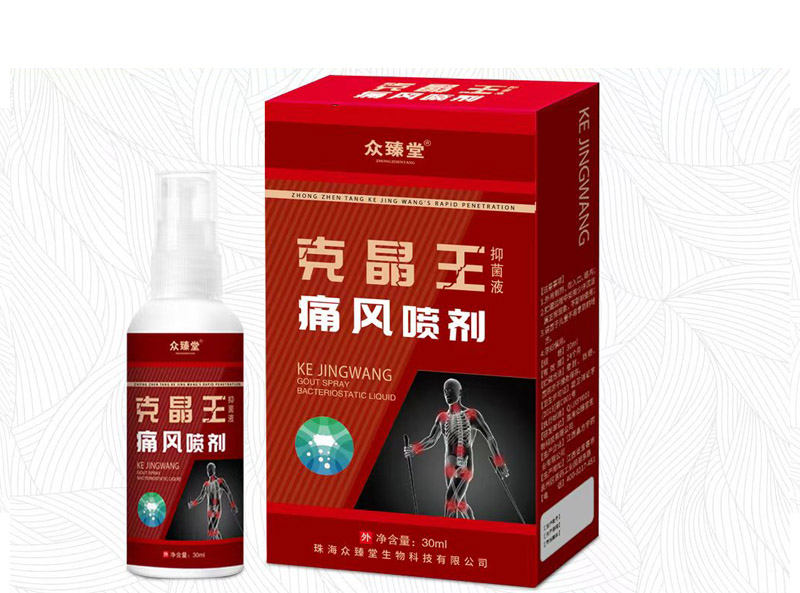 克晶王痛風噴劑