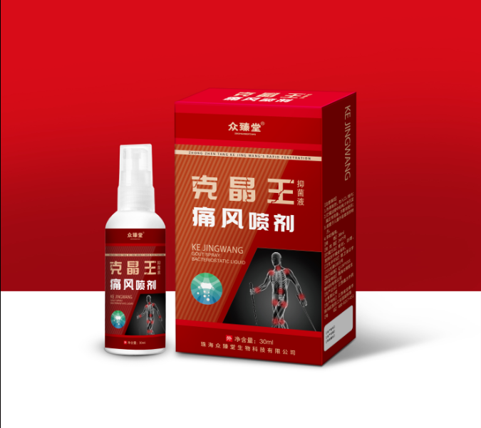 克晶王痛風噴劑